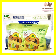 斧頭牌 - AXE超濃縮6合1洗衣珠(茉莉花香)40粒X2[原裝正貨] 新舊包裝隨機發送
