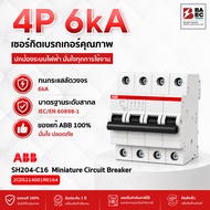 ABB SH204-C16 Circuit Breaker 16 Amp 4P 6KA