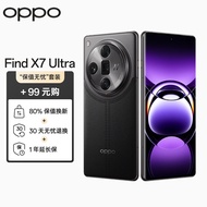 OPPO Find X7 Ultra 16GB+512GB 松影墨韵 1英寸双潜望四主摄 哈苏影像 2K钻石屏 5G手机【保值无忧套装】
