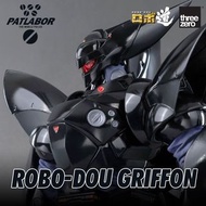 Threezero 機動警察 ROBO-DOU鷹頭獅 Mobile Police Patlabor Griffon