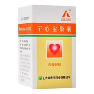 TIPTOP/Dengfeng Ningxinbao Capsules 0.25g * 60 Capsules/Box#TIPTOP/Dengfeng Ningxinbao Capsules 0.25