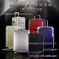 🚓Direct Wholesale Light Luxury Rimowa Fully Transparent Trunk Cover Protective Case Travel Trolley Case Cover Luggage Co