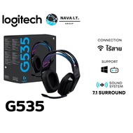 หูฟังไร้สาย Logitech G535 Lightspeed Wireless Gaming Headset - รับประกัน 2 ปี