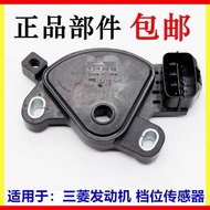 Suitable for Biadi F3 Gear Switch F6 S6 M6 G3 R Gearbox Gear Switch Gear Sensing