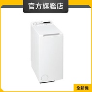 Whirlpool - TDLR70213 7公斤/1200轉 上置式洗衣機 (惠而浦官方旗艦店)