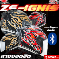 ZEUS HELMET หมวกกันน็อคครึ่งใบ ZS-627 IGNIS