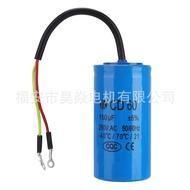 CD60Start Capacitor150uF250V Single-phase AC motor start-up and operation film capacitor direct supp