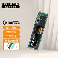 铠侠（Kioxia） RC20 固态硬盘m.2接口台式机笔记本电脑硬盘nvme协议独立缓存 SSD  RC20 1T(缓存1G）