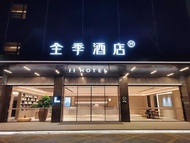 全季深圳坂田華為基地酒店 (Ji Hotel Shenzhen Bantian Huawei Base)