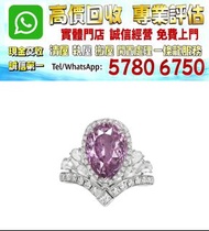 實體店鋪 全港澳免費評估：缅甸尖晶石配钻石戒指，黄金首飾，翡翠首飾，鑽石首飾，超七水晶手鏈，黃金，金條，金粒，k金，金幣，金手鐲，金戒指，金頸鏈，金耳環，金紀念幣，鉑金戒指，鉑金頸鏈，鉑金耳環，鉑金吊