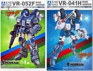 [代訂] Aoshima 青島 1/15 機甲創世記 藍綠機 模型