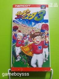 〥遊戲收藏者〥SFC 超級家庭棒球3 Super Famista 3 正日版 盒書 ☆★ 44 L