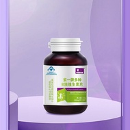 Ziyi multi-B vitamin tablets 60 tablets/bottle sup 紫一多种B族维生素片60片/瓶补充多种vbb1b2b6b12保健食品0423WSS