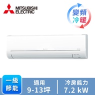 MITSUBISHI一對一變頻冷暖空調(R32) MSZ/MUZ-GT71NJ-TW