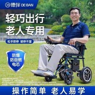 動輪椅車智能全自動摺疊輕便雙人老年人殘疾專用老人代步車