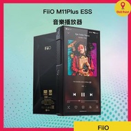 Fiio - FiiO M11 Plus ESS 音樂播放器