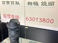 極新淨！Sigma 28-70mm F2.8 For Sony FE Mount