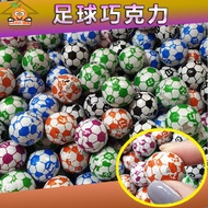[GAMA Purchase] Football Chocolate 77 Haha Ball Ancient Flavor Retro Candy Snacks Wedding New Year