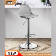 INTER HOME เก้าอี้บาร์หมุนได้ เก้าอี้บาร์ เก้าอี้หมุนได้ ปรับระดับได้ เบาะหนัง PU รับน้ำหนักได้มากถึ
