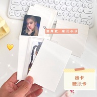 Arrival The Next Day Shipment Card Cardboard A7 Small Packaging Material White Thickness 1.5mm Backb