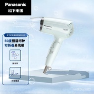 Panasonic（Panasonic）Electric hair dryer Household Portable Constant Temperature Hair Care Quick-Drying EH-WND2G