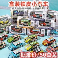 Children's toys alloy simulation pull-back car racing model kindergarten Children's Day gifts street stall gifts wholesale