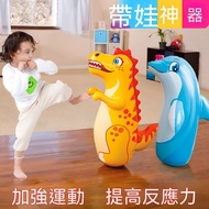 Children Boxing Toys 1-2-3-6 Years Old For