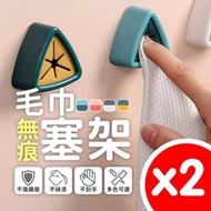 免釘抹布架 毛巾架 無痕毛巾架 廚房 浴室 置物架 收納架 浴室架