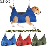 COD Size xs-xl Breathable Cradle For Durable Dog And Cat Nail Clippers