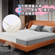 🩵CF022 20cm超厚彈簧床墊 7.87 inch Spring Pack Mattress 〖Free Shipping包送貨〗 可訂造尺吋 可訂造厚度 牀褥 彈簧床墊 床褥 Queen Siz