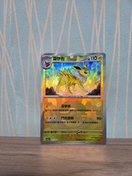 雷伊布(閃，精靈球)-Pokemon Card 太晶慶典ex