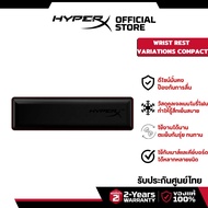 HyperX Wrist Rest Variations Compact ที่รองข้อมือ (4Z7X0AA)