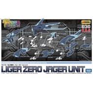 Kotobukiya HMM ZOIDS 1/72 Liger Zero Jager Unit