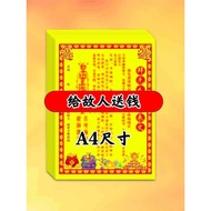 Relatives send money to worship ancestors on the Qingming Festival Cold Clothes send Money Sparse Da