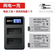 GUIR Canon LP - 550 d E8 battery 600 d 650 d 700 d EOS 5 d Mark 5 ds R camera batteries （Ready Stock