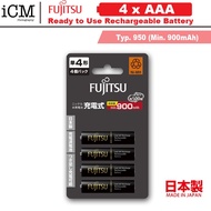 Fujitsu High Capacity AAA Rechargeable Battery 950 (900mAh) Made in Japan