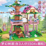Chaobao Compatible Lego Girl Building Blocks Seaside Villa Dream Castle Tree House House Educational