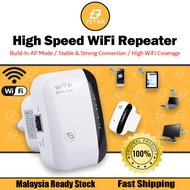 7 Star 300Mbps Wireless WiFi Network Repeater Wifi Signal Wi-Fi Repeater Amplifier Small Gimmick Rou