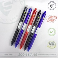 Pilot "Frixion Ball Knock" 0.5/0.7