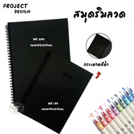 Wirebound Notebook Black Paper Size A5 B5
