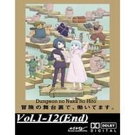 Anime Dungeon no Naka no Hito / Dungeon People