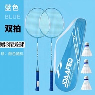 Badminton Racket Double Racket Set Adult Men Women Offensive Durable Type Children Beginners Single 