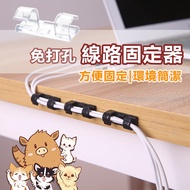 Wire Holder Cable Organizer Cable Organizer Cable Organizer Cable Organizer Cable Organizer Cable St