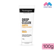 โฟมล้างหน้า นูโทรจีนา ดีพ คลีน Neutrogena Deep Clean Gentle/ Brightening/ Acne 40g./100g.