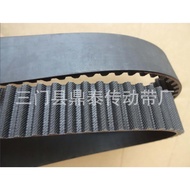 Pengeluaran Tali Pinggang Automotif Pemasa Enjin Tali Pinggang Segerak Tali Pinggang Pemasa MD182291