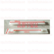 Toyota Forklift 7FD10-30 8FD10-30 Side Shifter Lower Slide Block 82152-25080-71