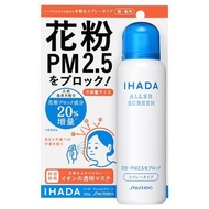 IHADA Mineral Spray to prevent fine dust 100g - Japan