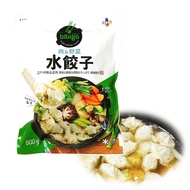 冷凍クール便 【 bibigo ビビゴ 】 水餃子 肉 & 野菜 800g 備蓄 非常用