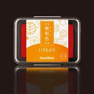 日本SHACHIHATA 浮世繪 特殊色印台(蜜柑色)