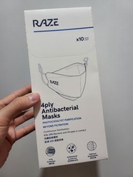 ※RAZE光觸媒4層立體防護結構口罩白色※